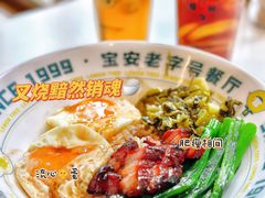 -柠檬树茶餐厅(海雅缤纷城店)