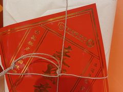 -洛阳麦盛斋糕点店(中州路店)