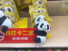 -海底捞火锅(如皋吾悦广场店)