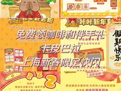 -LuOne凯德晶萃广场(徐家汇路店)