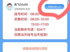 -大连医科大学附属第二医院(总院)