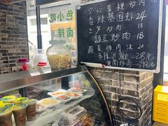 -无名粉店(五一广场店)