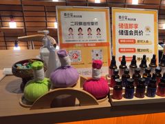 -泰合玺·精油疗愈SPA(狮山天街生活广场店)