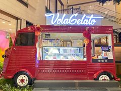 -Vola Gelato意大利手工冰淇淋(朝阳大悦城店)