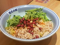 棒棒鸡丝面-遇见小面(万科金融中心店)