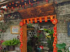 -米庄·原味私房菜(骏壹万邦店)