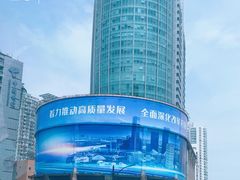 -飞洲国际广场