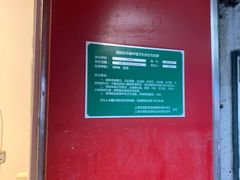 -山林熟食(兰溪路店)