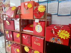 -洛阳麦盛斋糕点店(中州路店)