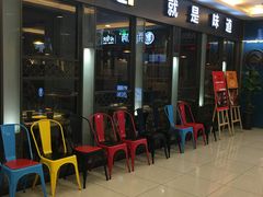 -新辣道鱼火锅(上地华联店)