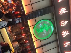 -陈鹏鹏潮汕菜(宝安机场T3航站楼店)