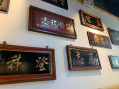 -大海碗·京菜炸酱面(雍和宫店)