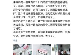 -La patisserie de Mona 茉娜的甜品(韩乐坊店)