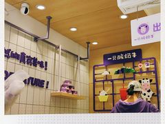 -一只酸奶牛(奎星楼店)