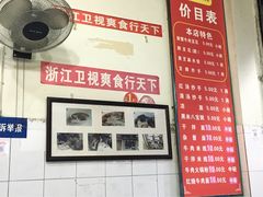 -新繁牛肉豆花(都江堰店)