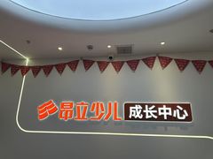 -昂立青少儿成长中心(杨浦国和1000校区)
