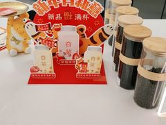 -夻茶HUATEA(水晶郦城店)
