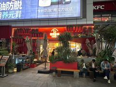 -凯德广场(金牛店)