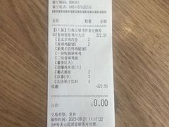 -肯德基(大成店)