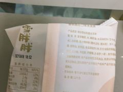 -DQ·蛋糕·冰淇淋(三亚青春颂店)