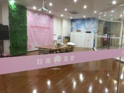 -兰心墩楠月子会所(万达店)