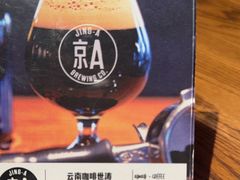-京A Brewpub·精酿餐吧(幸福村店)