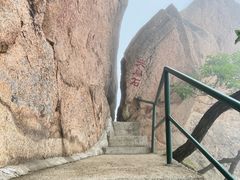 -丹东凤凰山景区