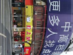 -粒上皇(衡阳雁城先锋路店)