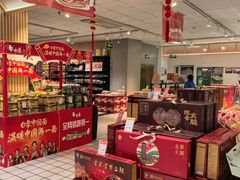 -世纪联华超市(江城店)