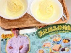 -满记甜品(静安大悦城店)