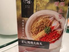 -望湘园·小雅(德基店)