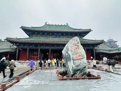 -开封府