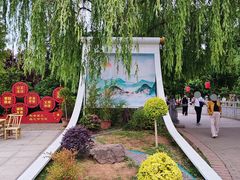 -洛阳市隋唐城遗址植物园