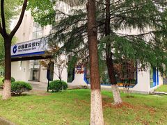 -苏州城市学院