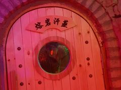 -青藤汗蒸时代会所