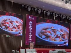 -喜宴又一村·粤菜·茶点·海鲜(壹方天地店)