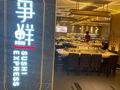 门面-争鲜回转寿司(东方银座店)