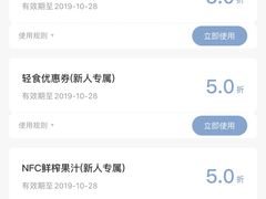 -瑞幸咖啡(南海万科广场店)