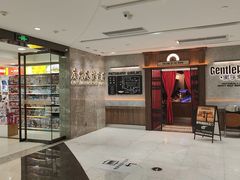 -黑手制面·Gentle Pasta(国金天地店)