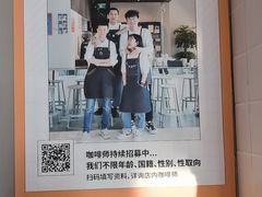 -Seesaw Coffee(环贸iapm店)