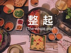 -盡膳口福跷脚牛肉火锅(合生汇购物中心店)