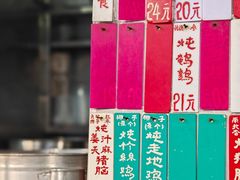 -達揚原味燉品(文明路店)
