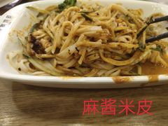 -魏家凉皮(协和店)