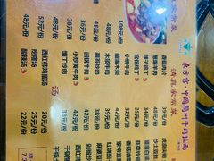 -东方宫·中国兰州牛肉拉面(三里屯店)