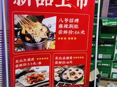 -大哈福烧烤·海鲜·家常菜(延安三路店)
