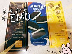 -好利来(上海虹桥新天地Lab主题店)