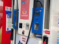 -中化石油朝阳洗车行