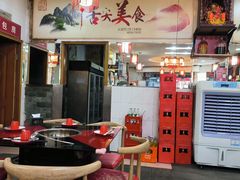 -烧哥美蛙肥肠鱼火锅·十五年社区店