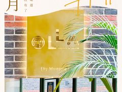 -OLLA 西班牙餐厅(丰盛里店)