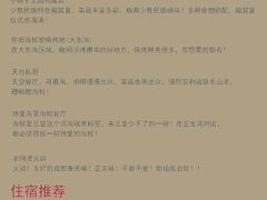 -锦里海景海鲜餐厅.三亚老字号(亚龙湾中心广场店)
